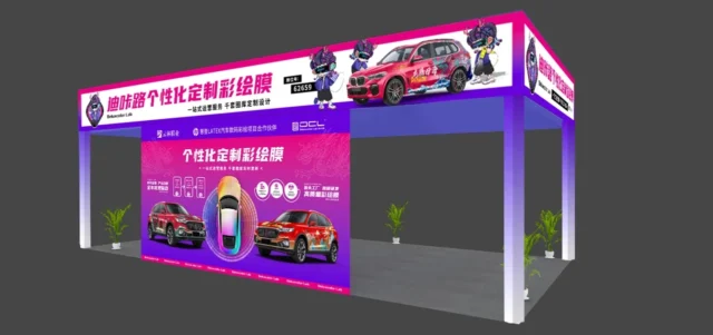 Dikalu (DCL) Vehicle Body Wraps: The Fusion of Technology and Art, A Trendsetter in Market and Fashion