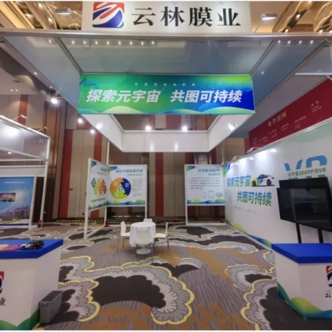 Yunlin Film Industry (DCL Vehicle Body Wraps) Showcases Innovative Achievements at the Invited 2023 International Green and Low-Carbon Technology Exhibition