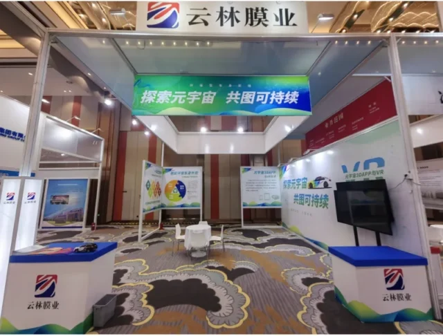 Yunlin Film Industry (DCL Vehicle Body Wraps) Showcases Innovative Achievements at the Invited 2023 International Green and Low-Carbon Technology Exhibition